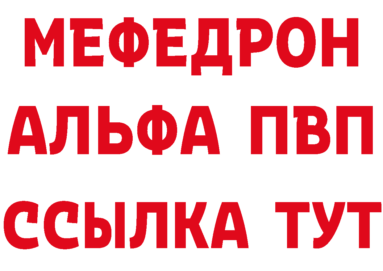 Где купить закладки? дарк нет какой сайт Орск